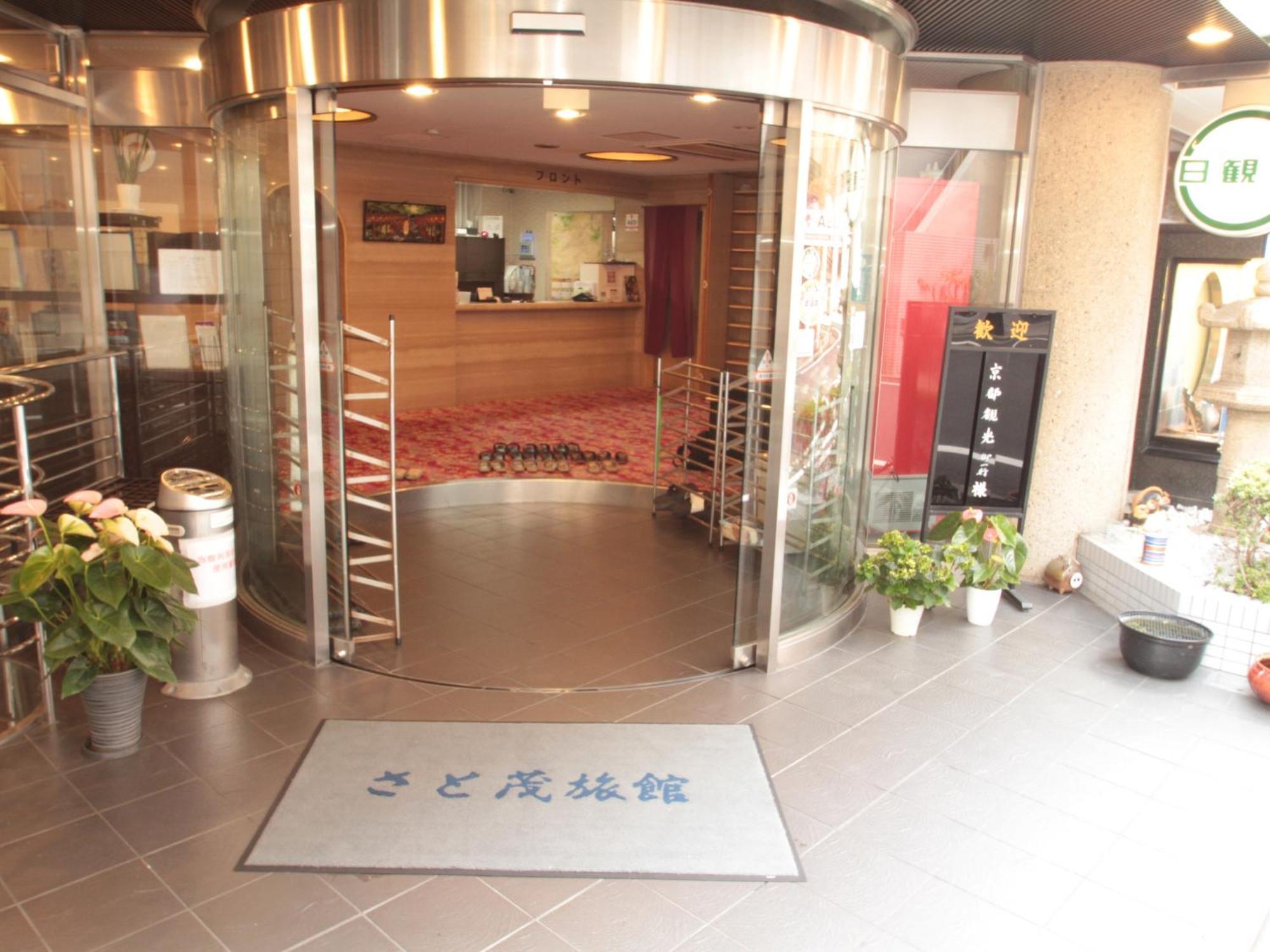 Satomo Ryokan — Photos 2